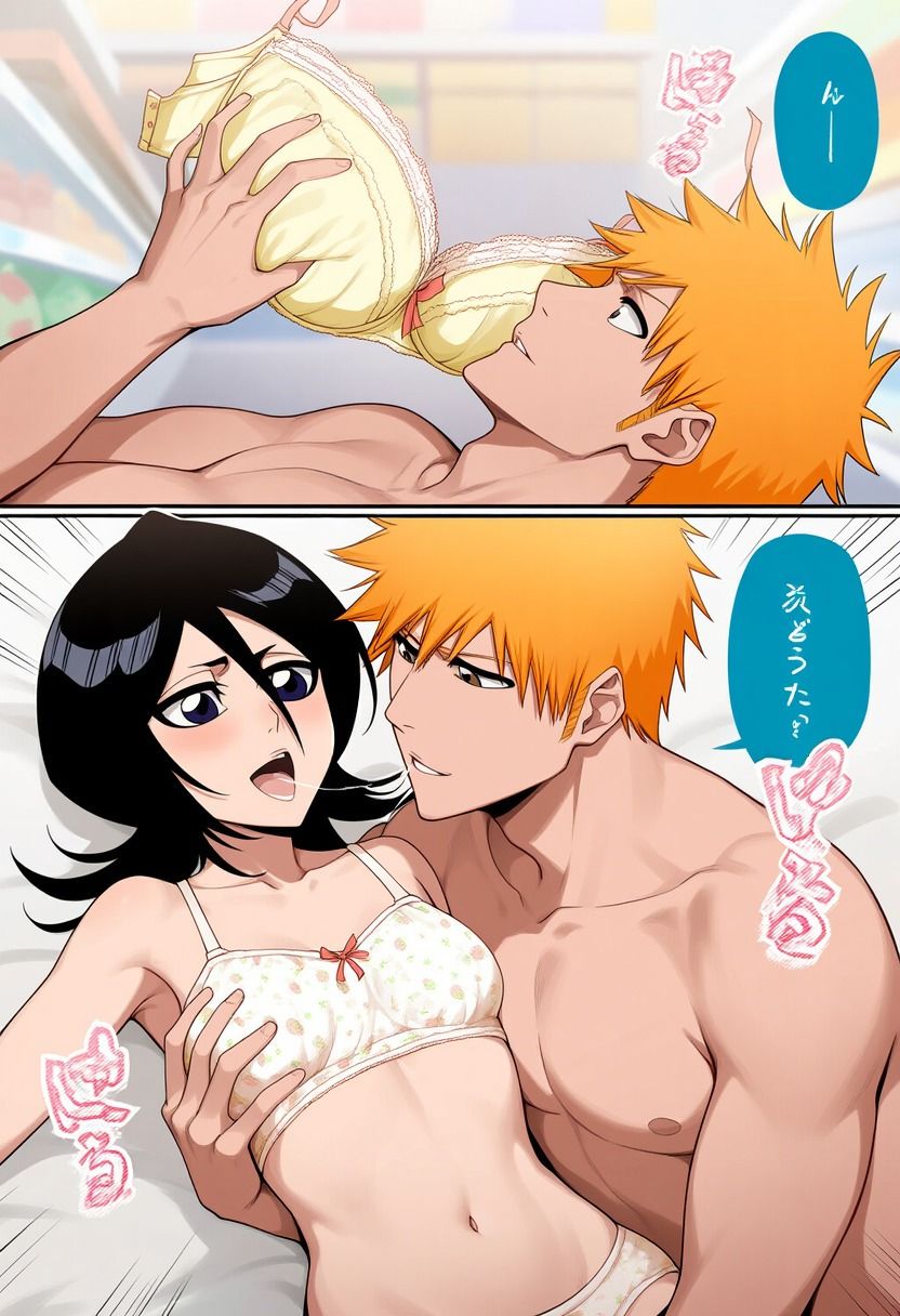 死神流乳揉み健康法 - サンプル画像 2