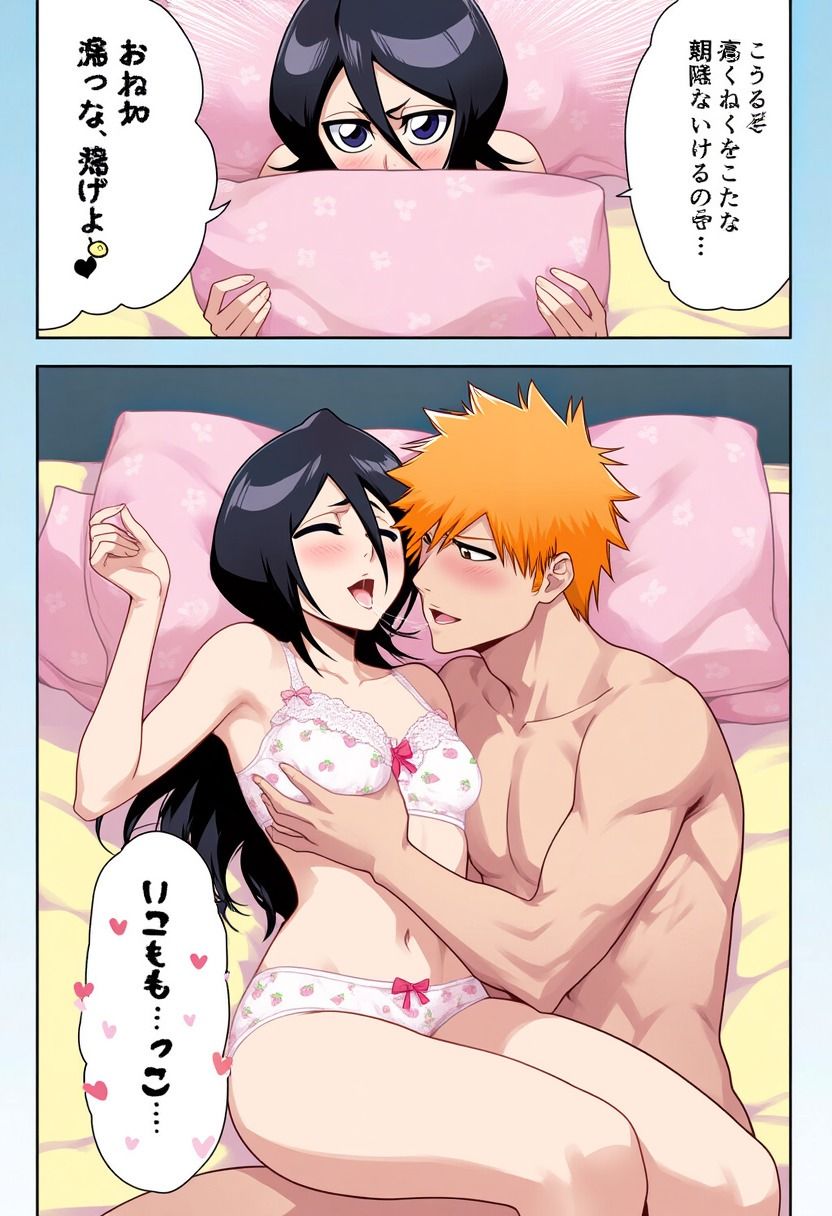 死神流乳揉み健康法 - サンプル画像 7