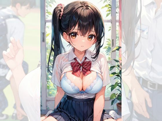 野球部のマネージャーと部室で雨宿りしていると濡れている体に興奮してしまうボク - サンプル画像 4