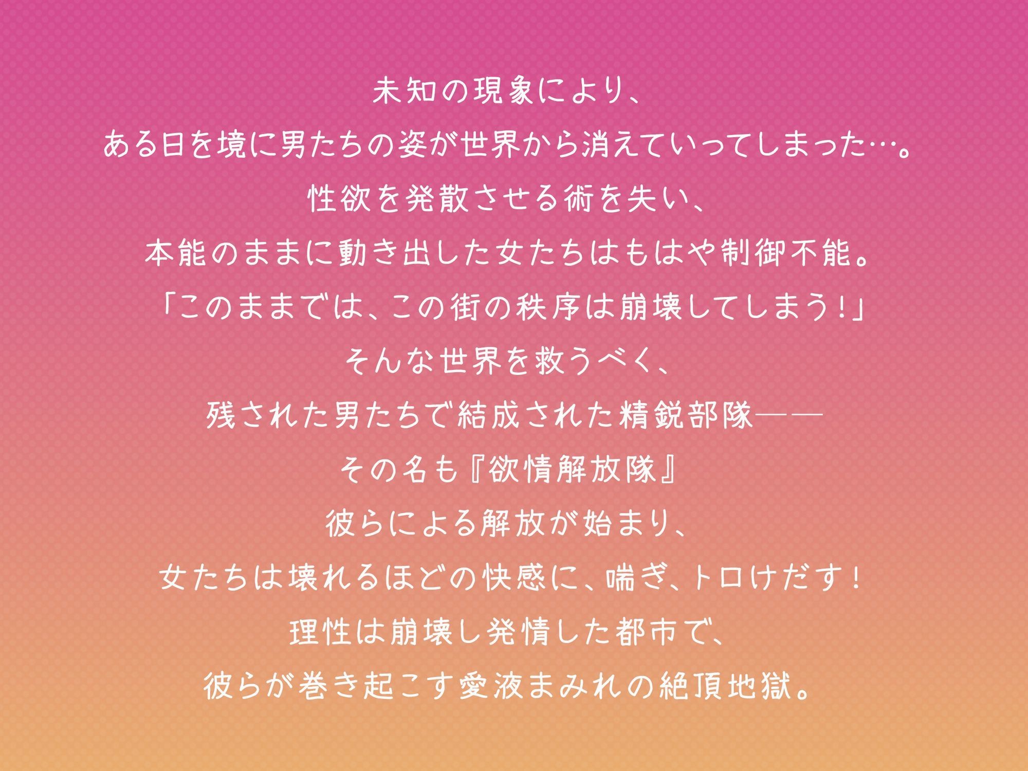 即ハメこれくしょん！【総集編】 - サンプル画像 2