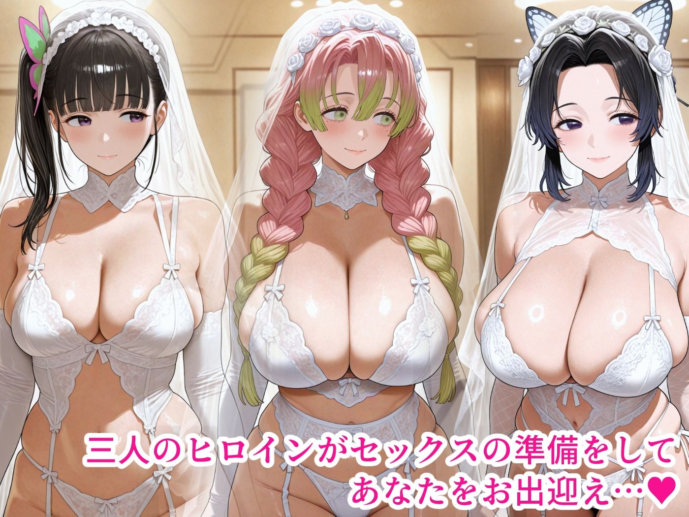 Hotel De Sex -鬼〇の刃- - サンプル画像 1