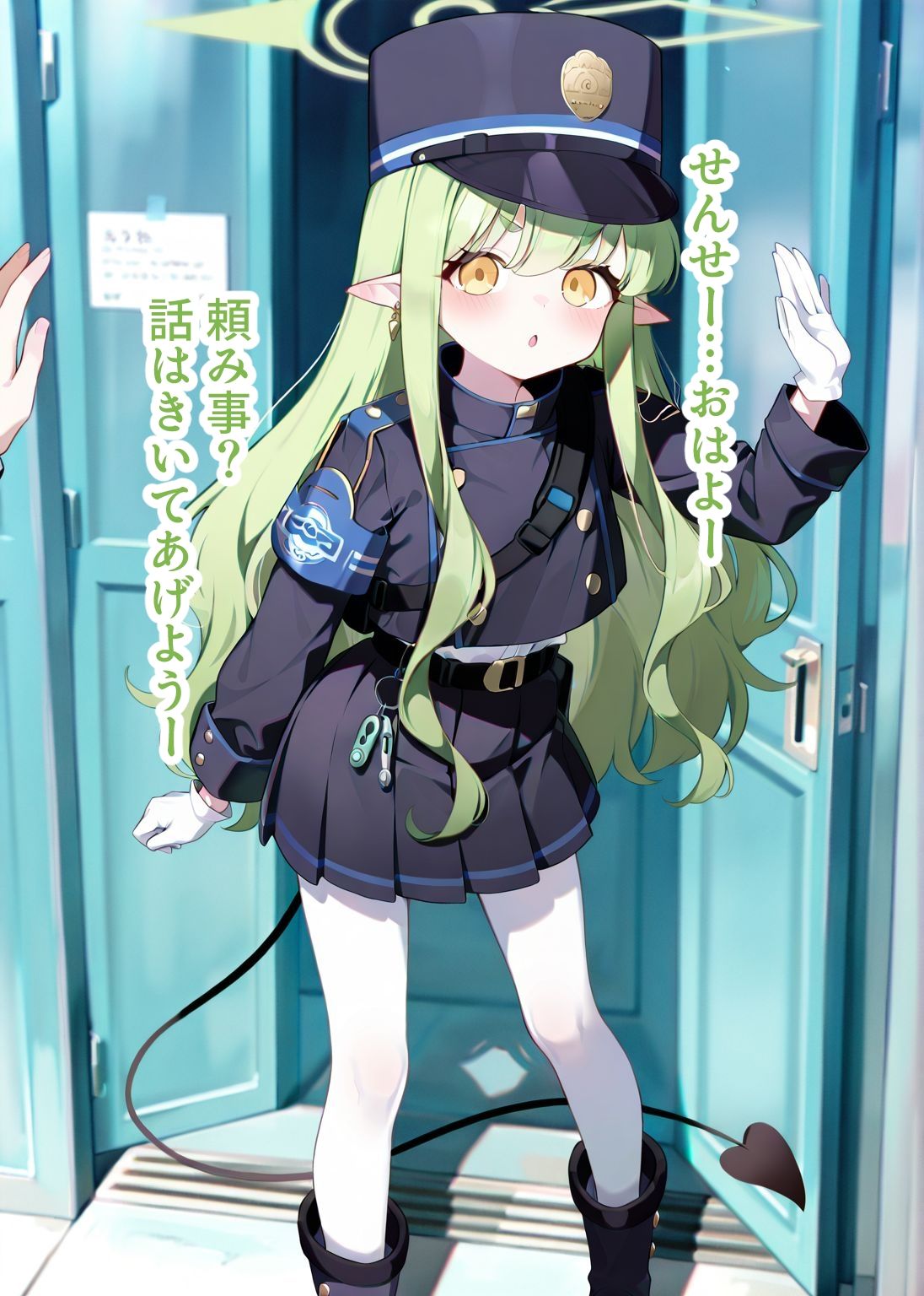 【総枚数234p】橘ヒカリ【ブルアカセリフ付きエロCG集】 - サンプル画像 1
