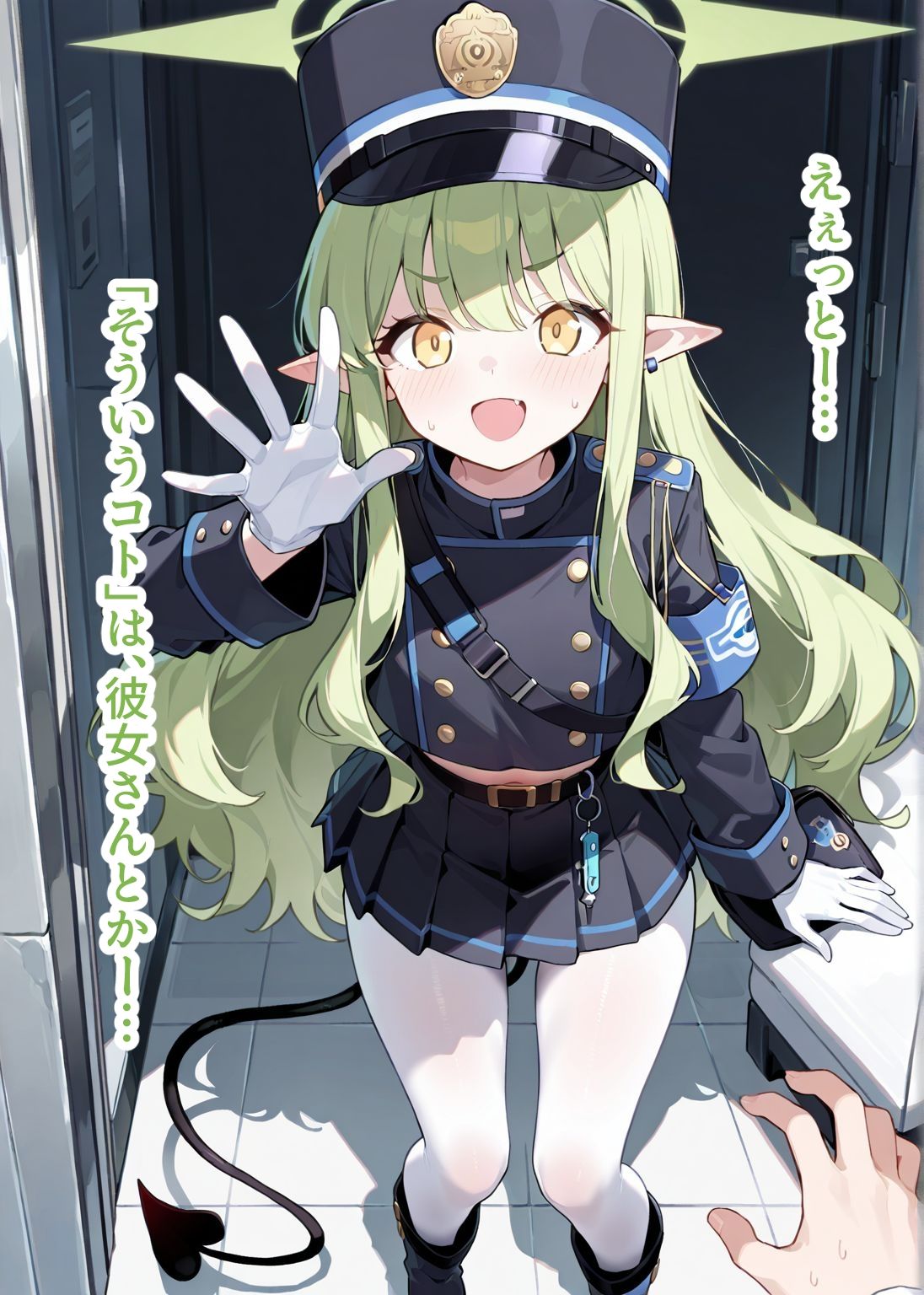 【総枚数234p】橘ヒカリ【ブルアカセリフ付きエロCG集】 - サンプル画像 2