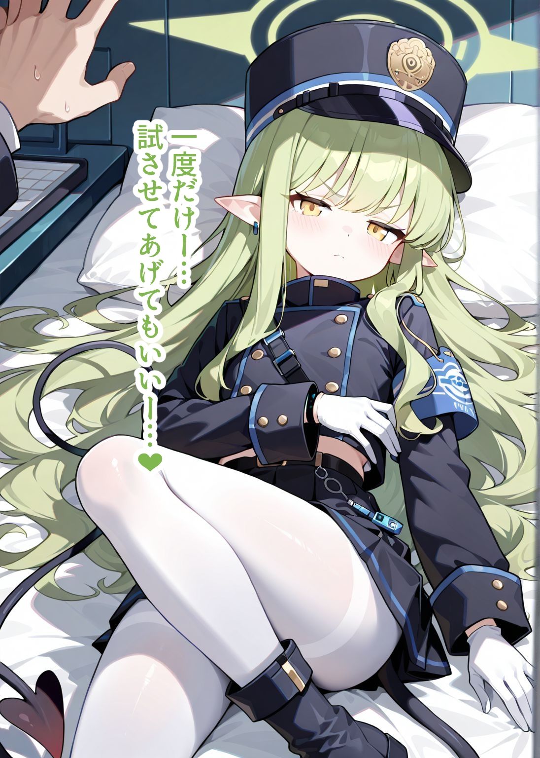 【総枚数234p】橘ヒカリ【ブルアカセリフ付きエロCG集】 - サンプル画像 5