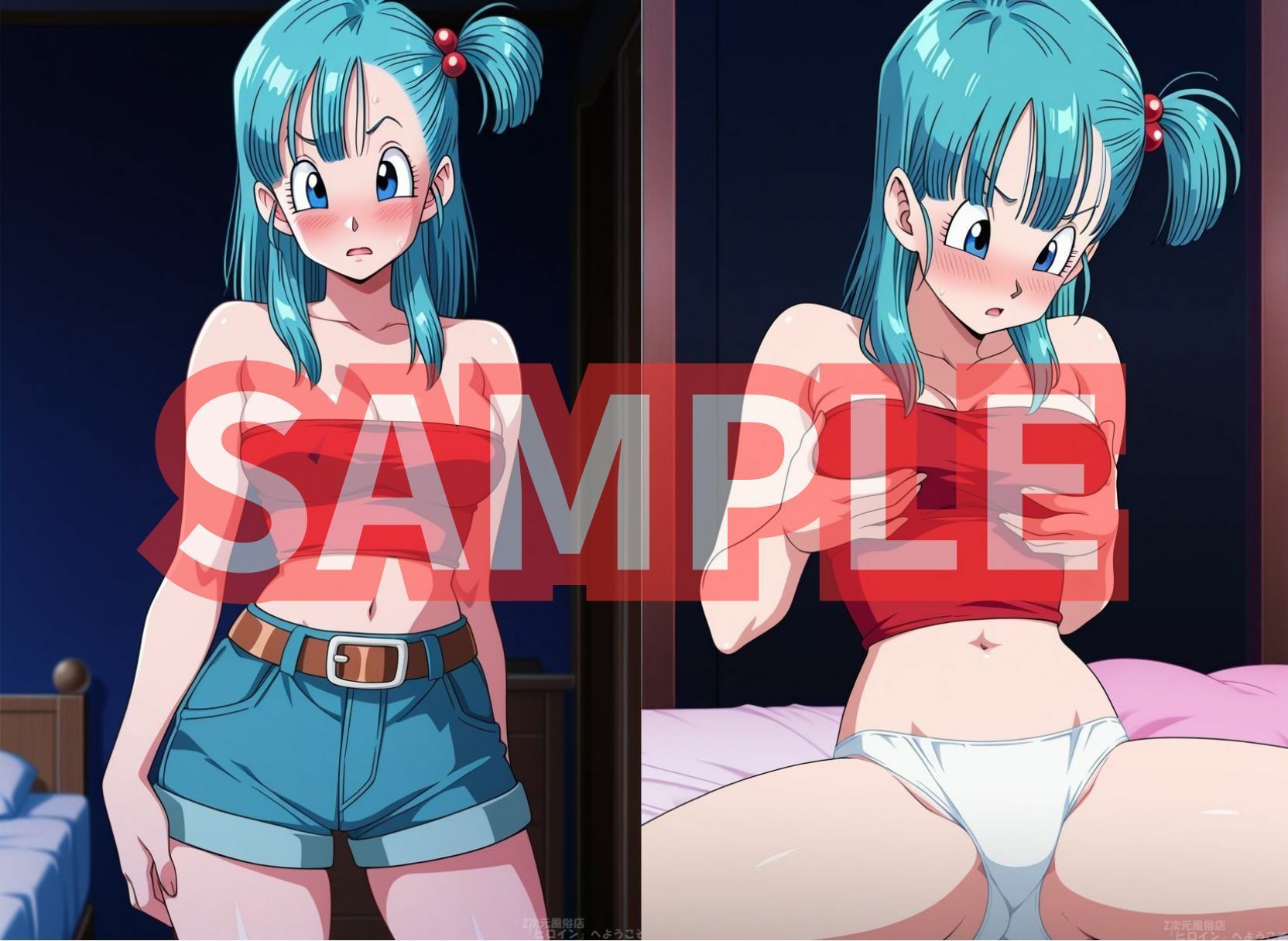 ブル○といちゃラブセックスできる世界へようこそ - サンプル画像 1