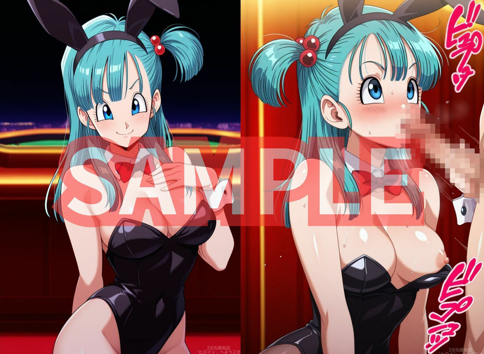 ブル○といちゃラブセックスできる世界へようこそ - サンプル画像 5