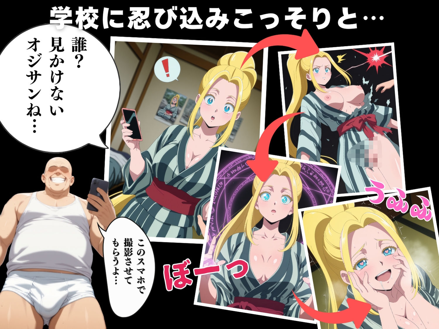 【催●・寝取られ・妊娠】ベア●リクス・ア●ルハウザー - サンプル画像 2