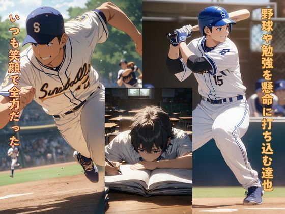 えっちなマッサージにハマった話  プロローグ編 - サンプル画像 3