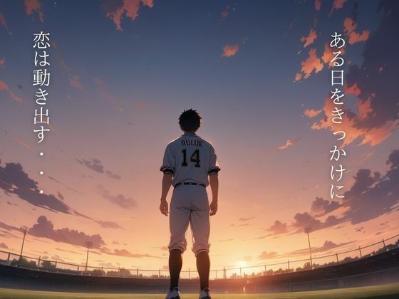 えっちなマッサージにハマった話  プロローグ編 - サンプル画像 5