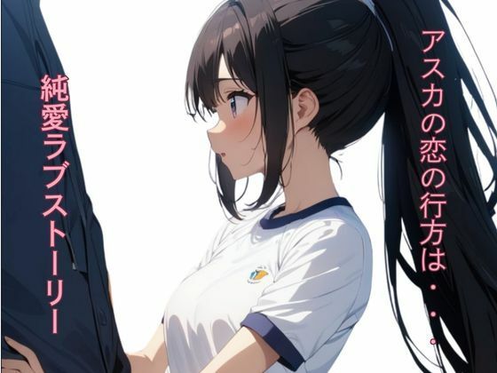 えっちなマッサージにハマった話  プロローグ編 - サンプル画像 6