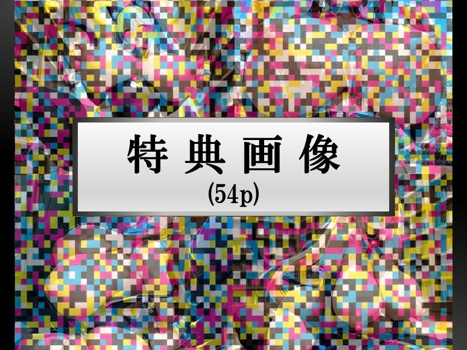 【変態アへ顔交尾集】このドスケベな世界に祝福を - サンプル画像 7