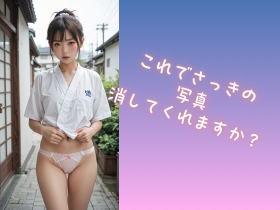 お話しいいですか？  街灯インタビューのワナ  制服美少女編 - サンプル画像 2