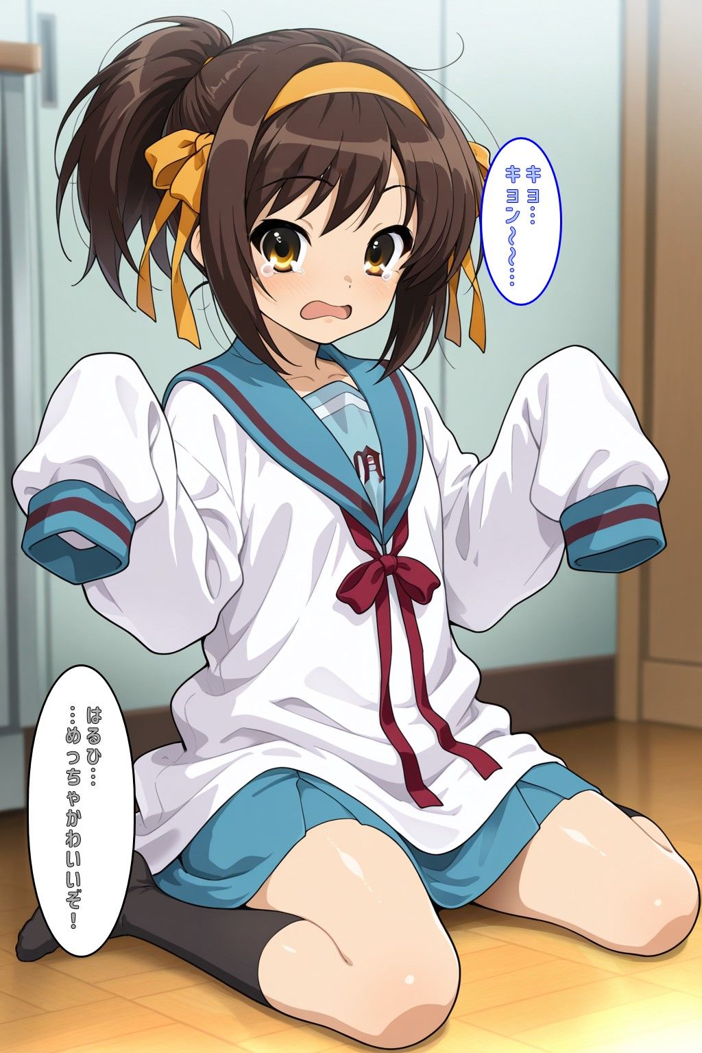 薬を飲んで、目が覚めたら…体が縮んでしまっていた、はるひちゃん - サンプル画像 1