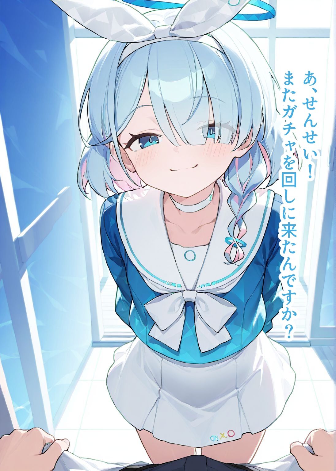 【総枚数231p】アロナ【ブルアカセリフ付きエロCG集】 - サンプル画像 1