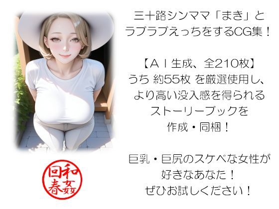 『ザ・ス ケ ベ』第三姦【性欲☆再着火】