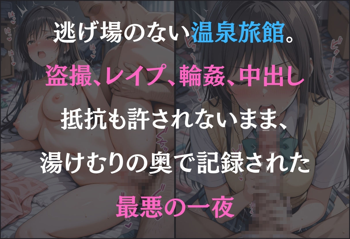 To L●VEる温泉性奴●  〜古手川唯〜 - サンプル画像 1