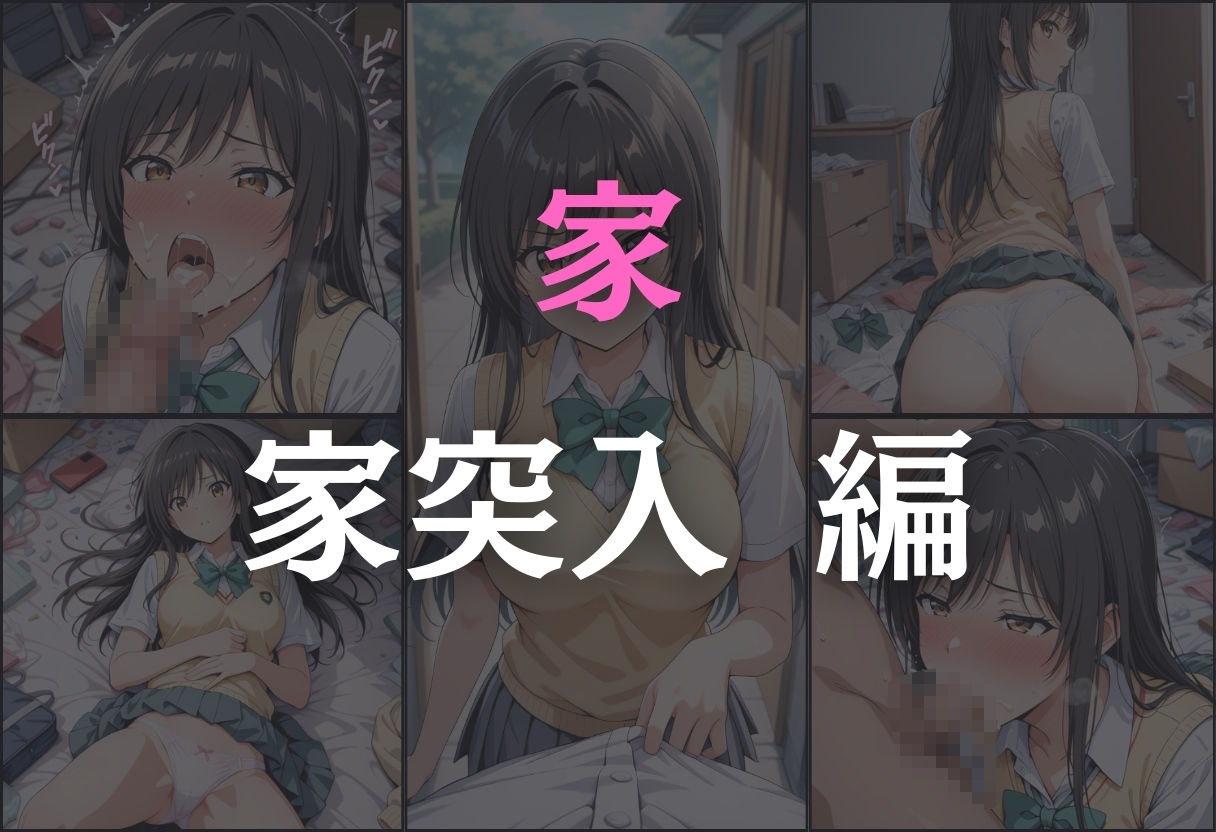 To L●VEる温泉性奴●  〜古手川唯〜 - サンプル画像 8