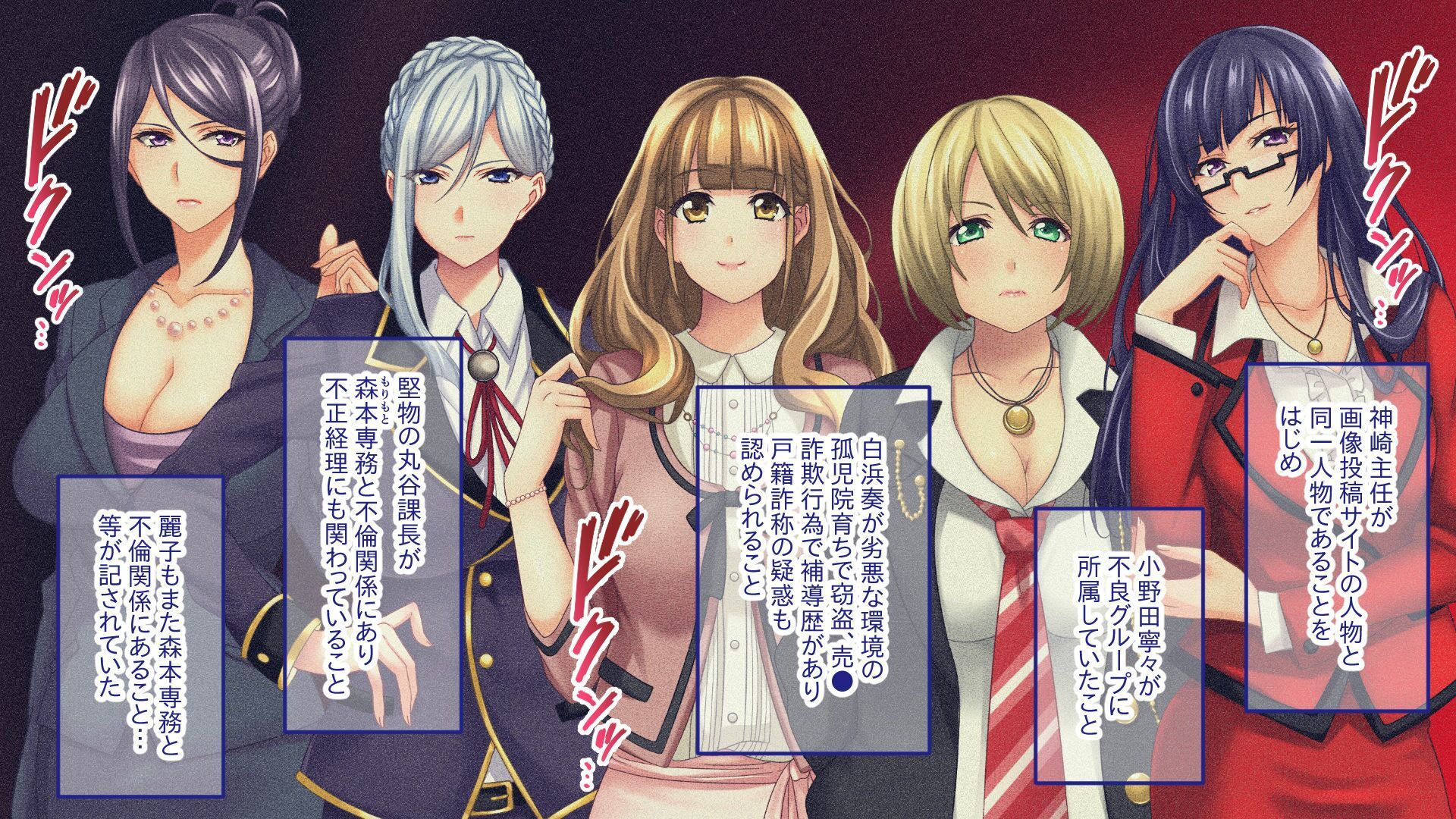 営業部第4課 牝豚調教飼育係 CGノベル版 前編 〜ターゲットは女上司！！ 肉穴に降格させる復讐プラン〜 - サンプル画像 2