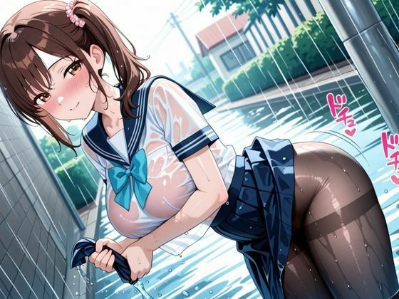 びしょ濡れ制服、理性崩壊。〜幼馴染の透け乳とパンスト尻、もう止まれない。〜 - サンプル画像 3