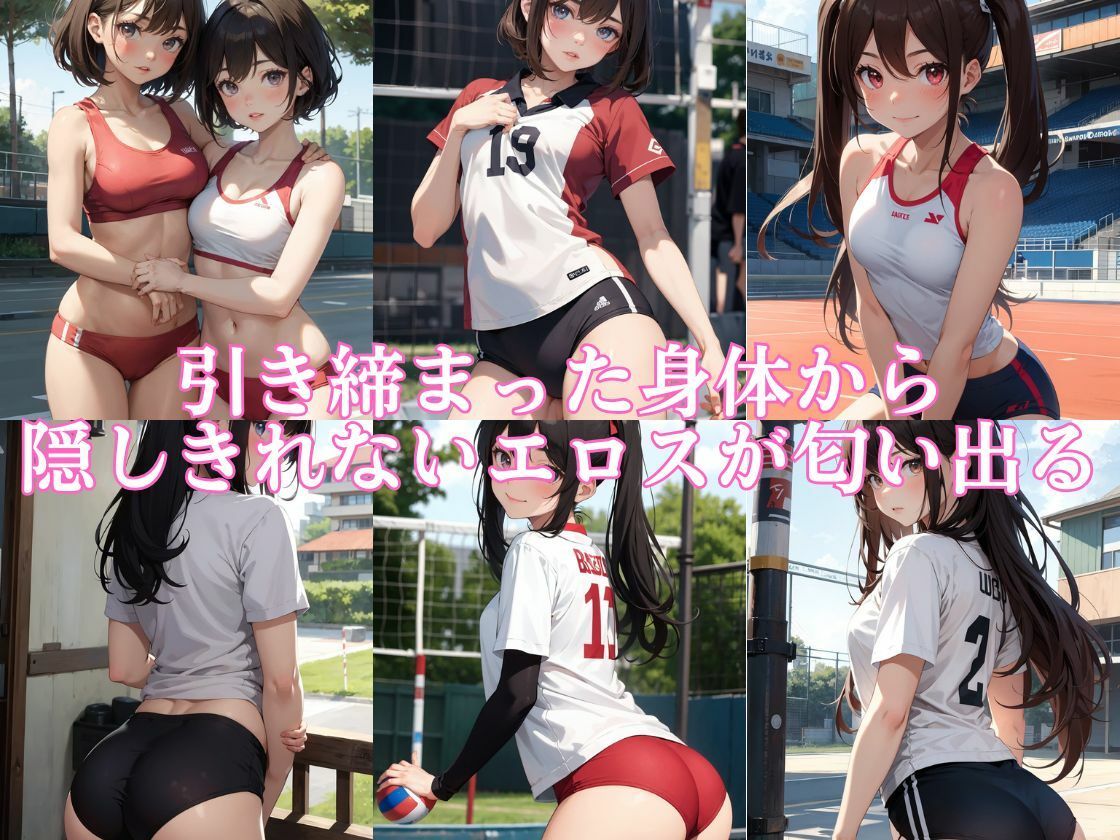 ブルマ女子〜総集編【1000枚】 - サンプル画像 3