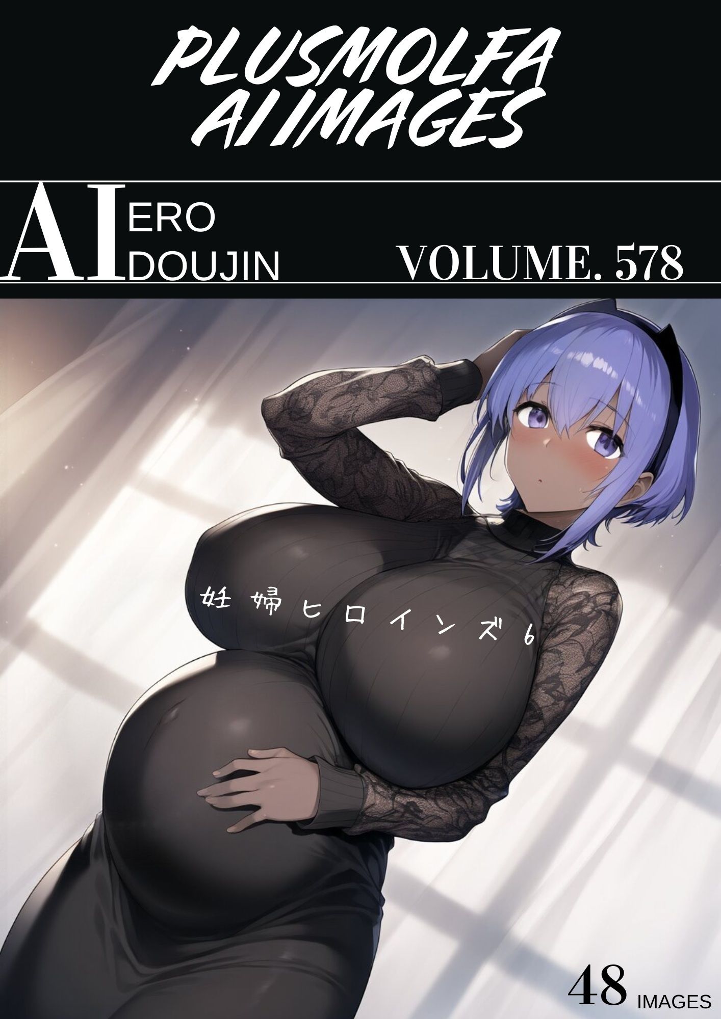 plusmolfa CG集纏め Vol.571〜580 - サンプル画像 8