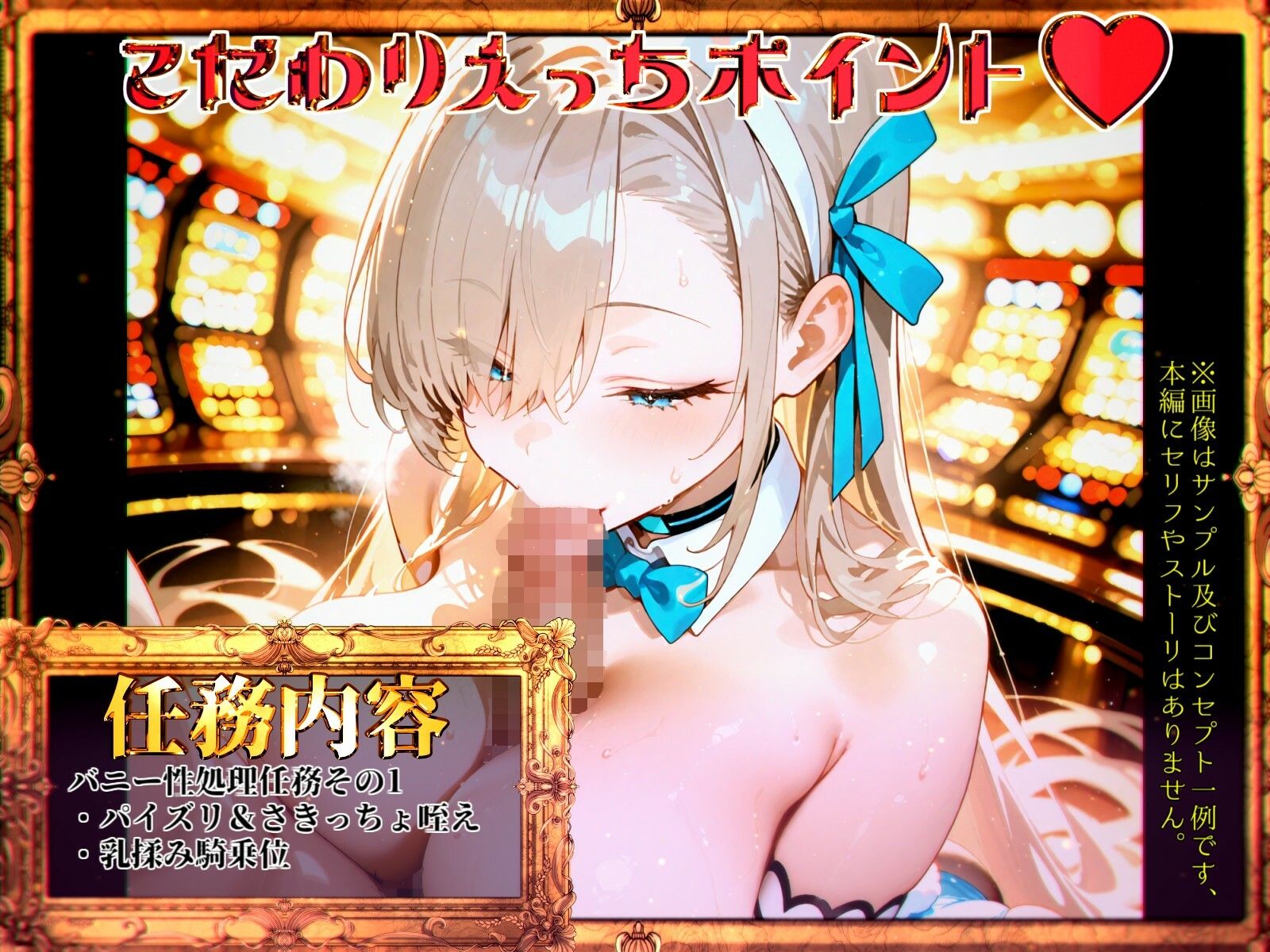 メイド部強●！？性処理命令！！〜一之瀬ア◯ナ編〜 - サンプル画像 6