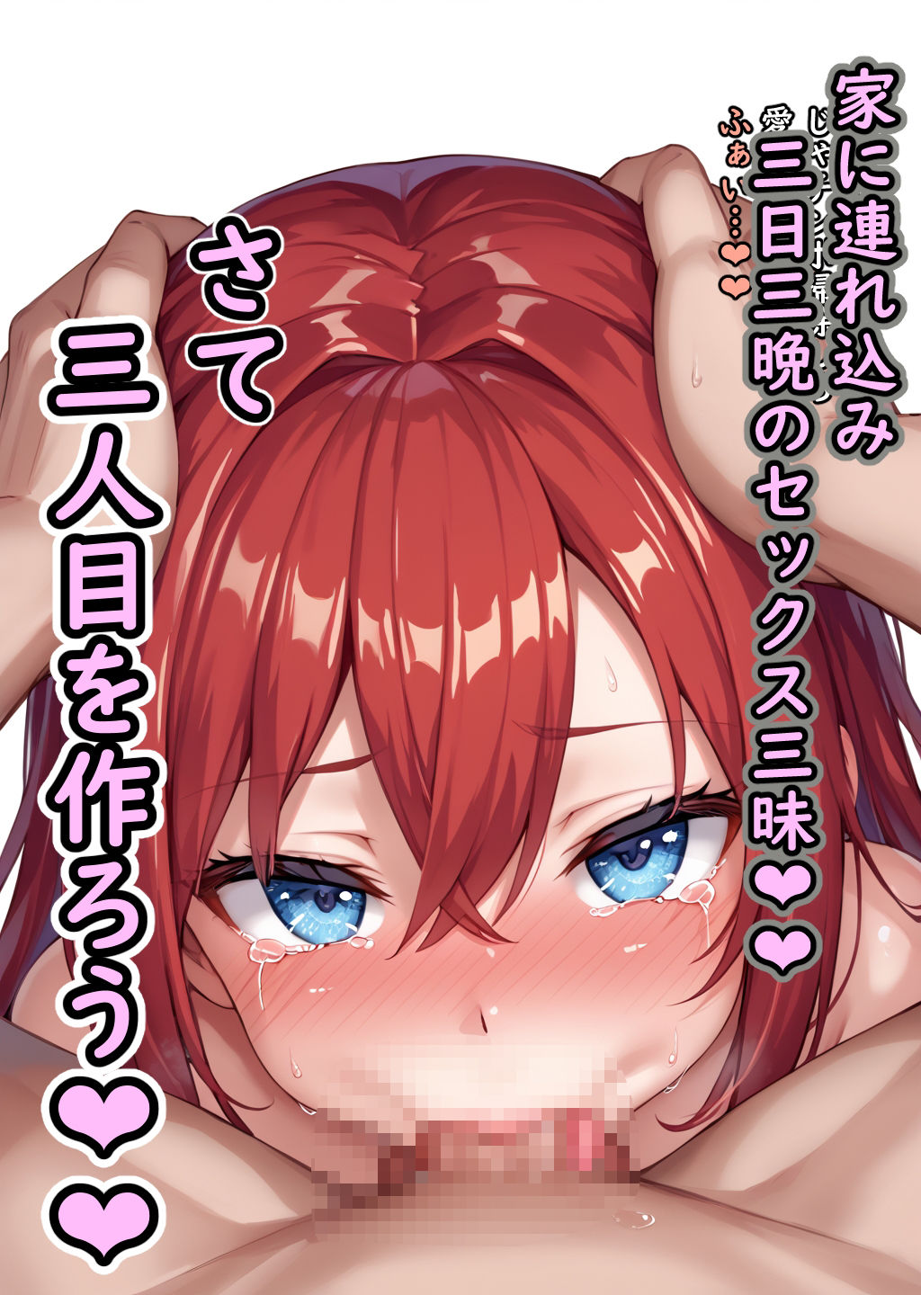 貞操逆転世界の種付け師 - サンプル画像 6
