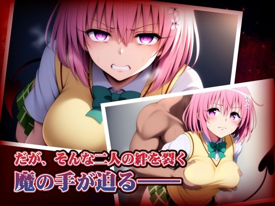 モ〇出産奴●計画 〜純愛を引き裂かれ、監禁・受胎・出産へ〜 - サンプル画像 2