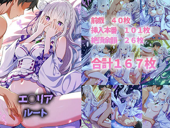 攻略したヒロインといちゃらぶえっちDay - サンプル画像 2