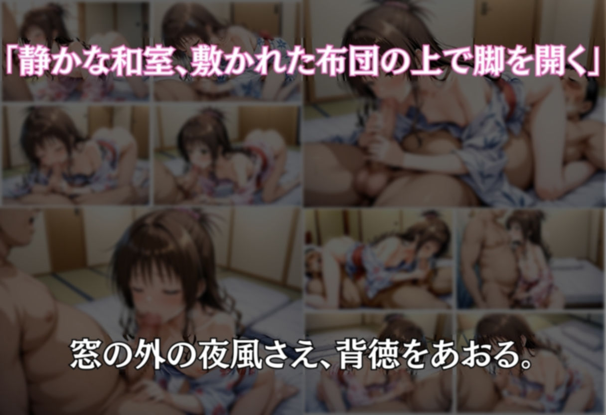 湯煙襲欲  〜美柑〜 - サンプル画像 8