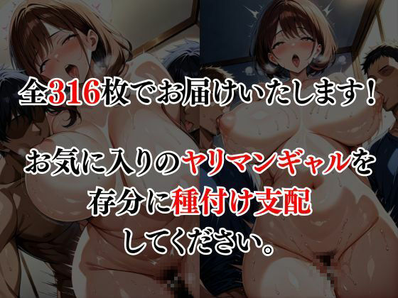 寝取られ妻の乳首調教 - サンプル画像 6