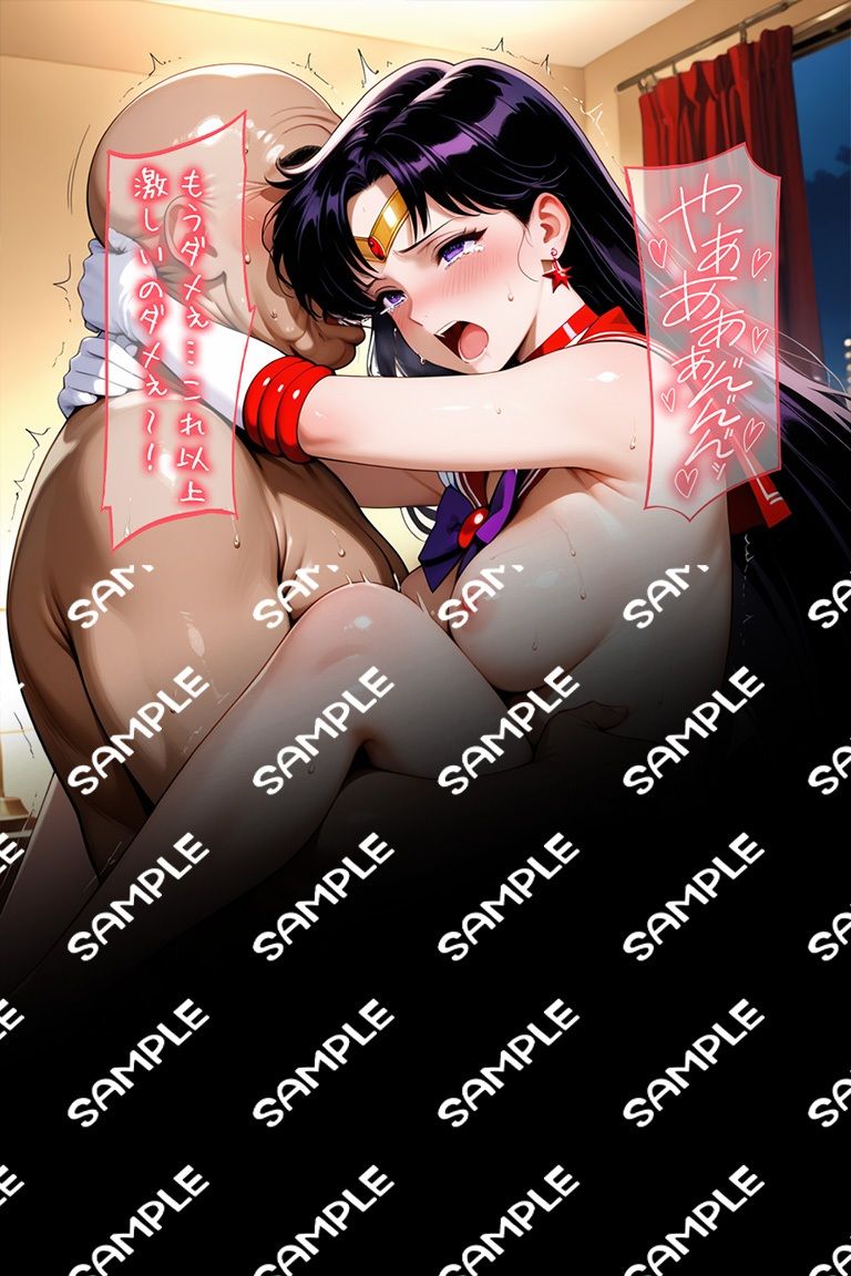 圧迫セックス種付けプレス マーズ - サンプル画像 9