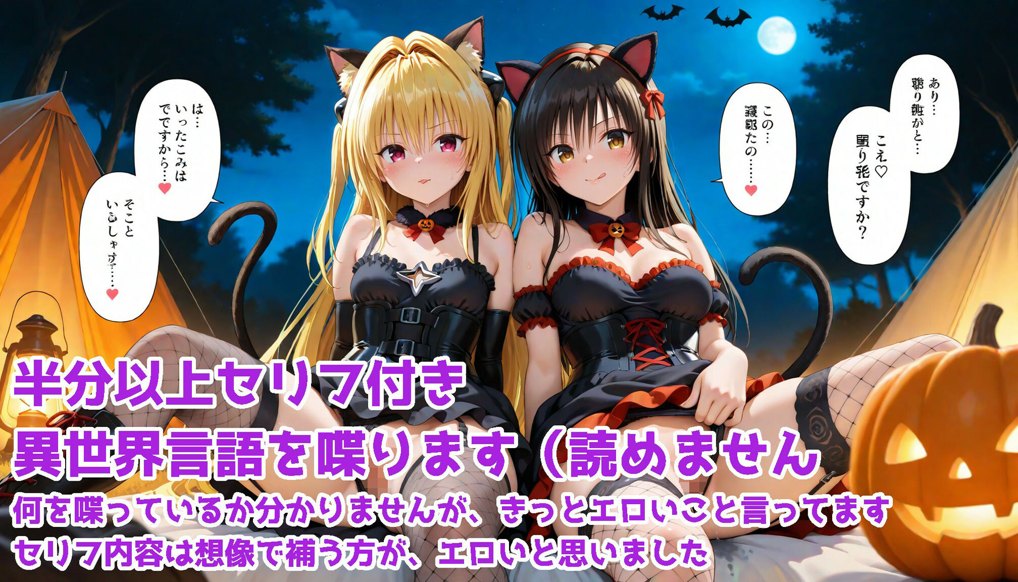 みんなで！はちゃめちゃ！ハメハメPARTYしよぉーよー！ - サンプル画像 9