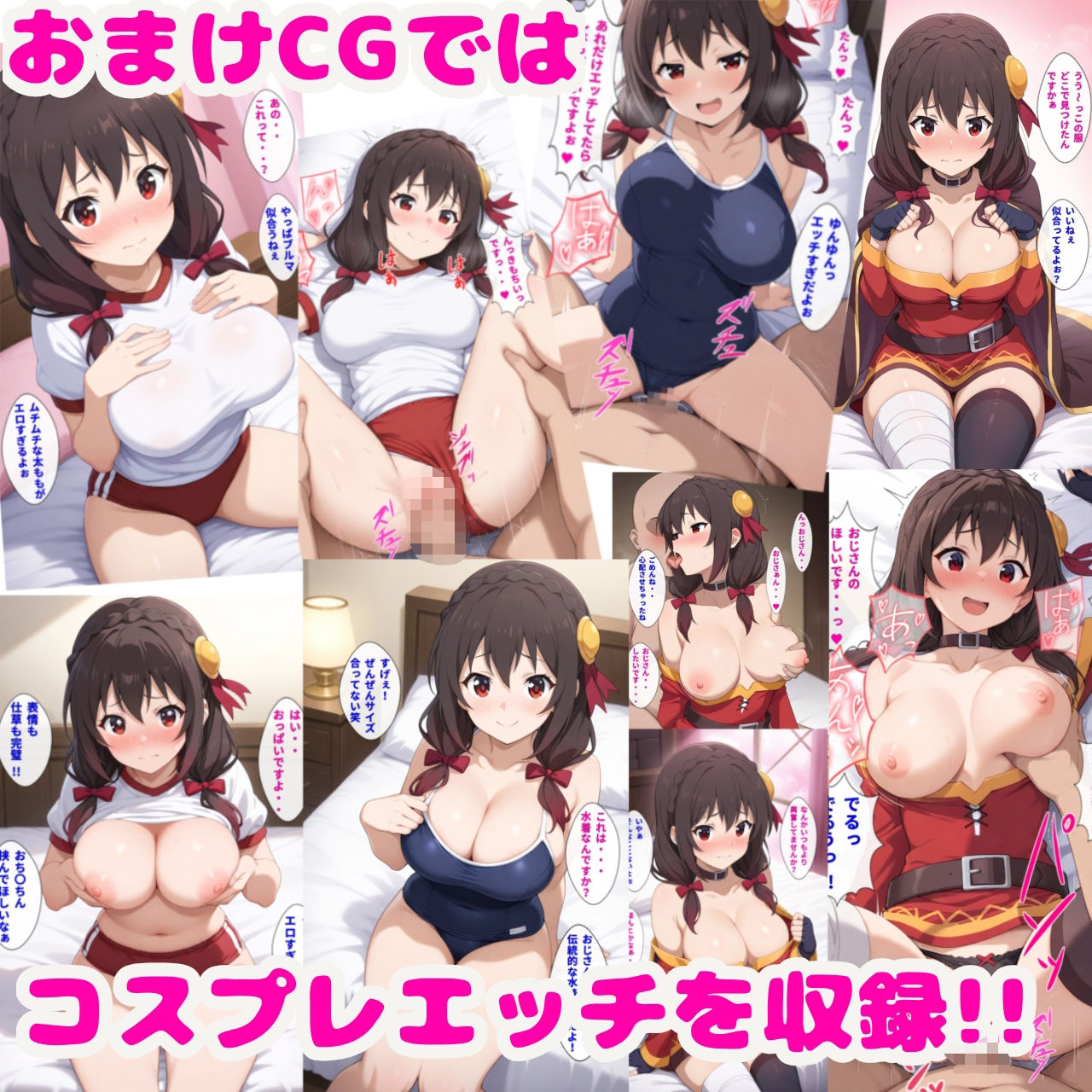 この素晴らしいたゆんたゆんぼっち魔女っ娘に腟〇射精を！ - サンプル画像 9