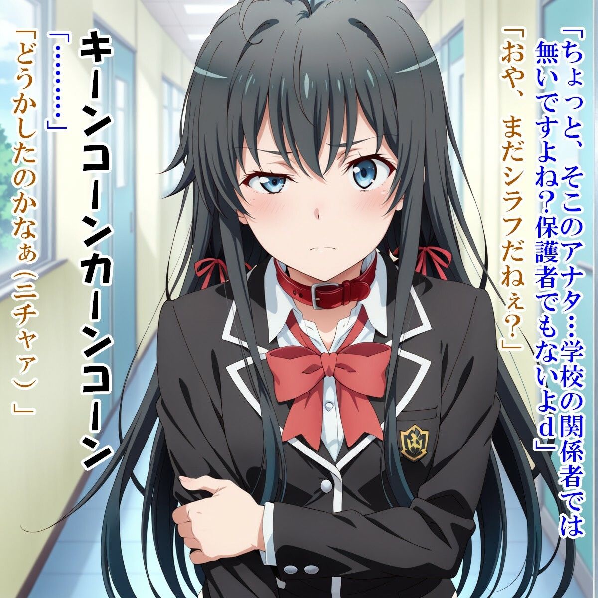常識改変ヒエラルキー - サンプル画像 1