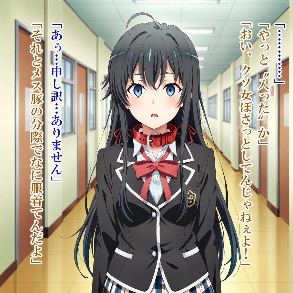 常識改変ヒエラルキー - サンプル画像 2