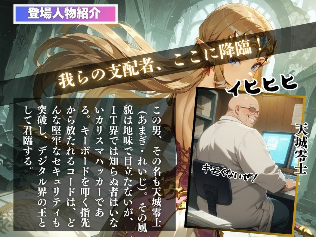 催●支配  ゼ●ダ姫〜おじさんの子を妊娠〜トワ●ライトプリンセス - サンプル画像 2