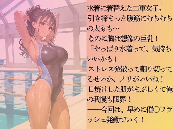 テニス部の二軍女子を水着撮影と言って呼び出してみた - サンプル画像 4