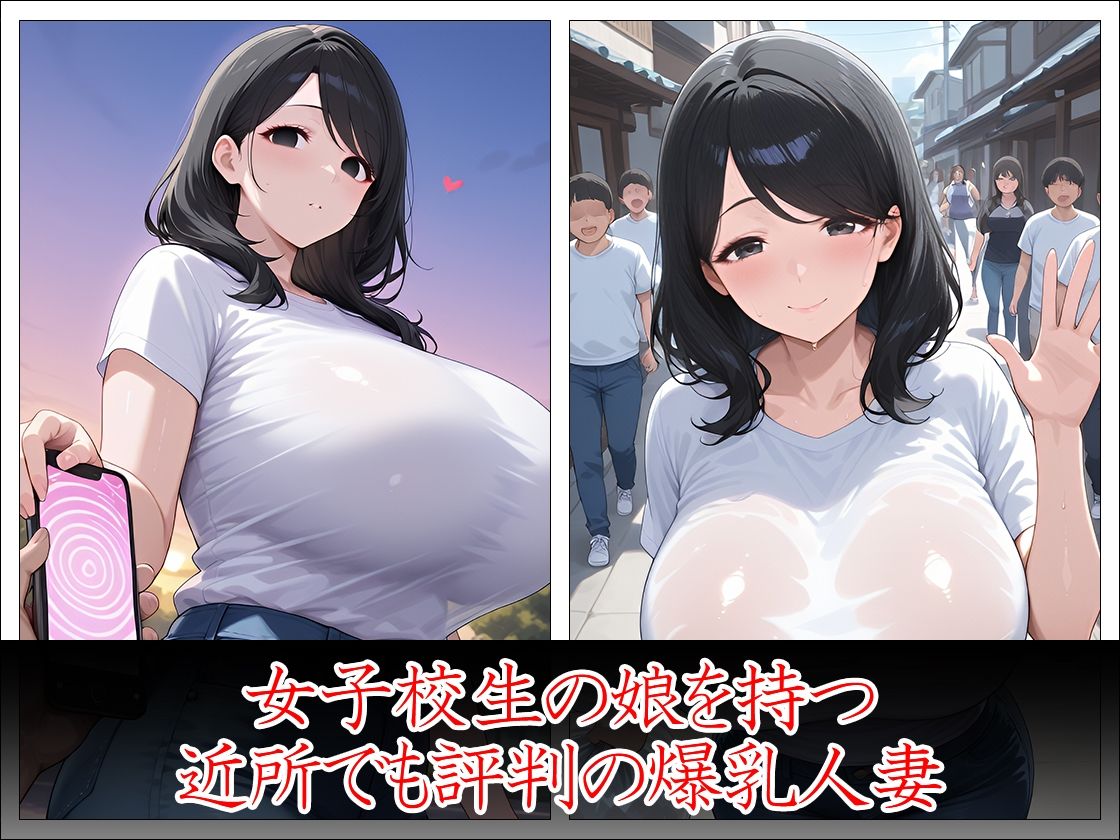 人妻催● 学生コスプレSEX - サンプル画像 2