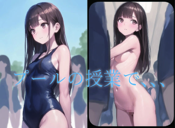 片思い中のあの子の中身 - サンプル画像 1