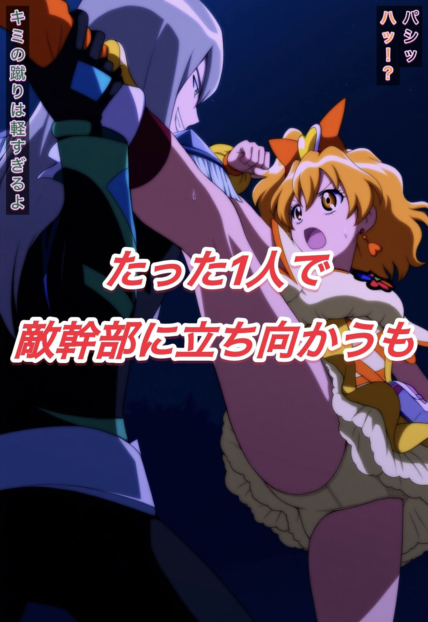 R-18キ○アパインストーリー - サンプル画像 2
