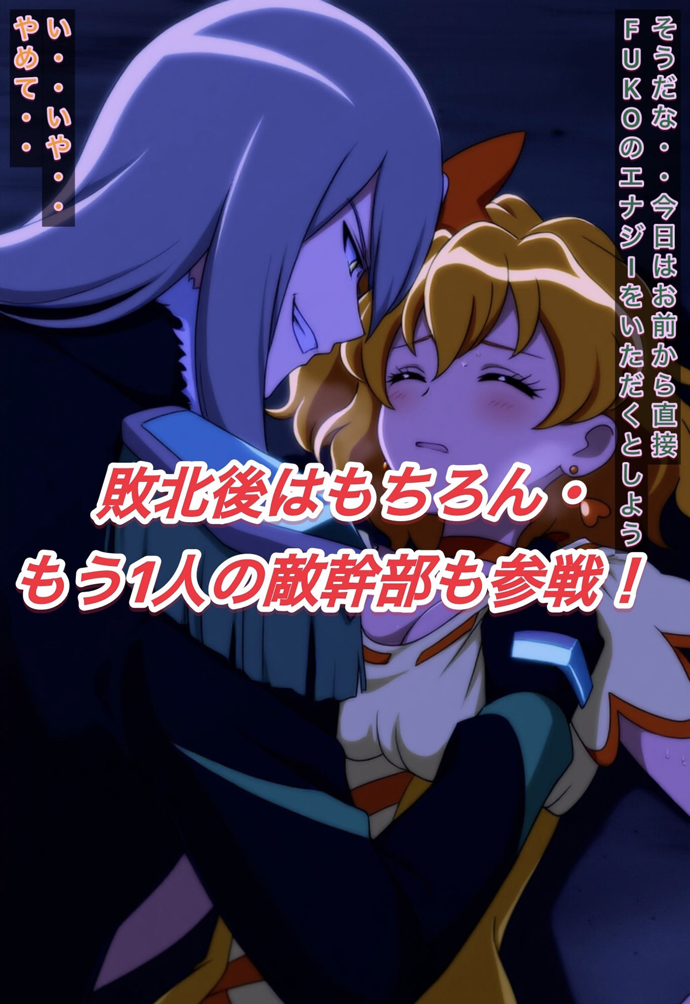 R-18キ○アパインストーリー - サンプル画像 4
