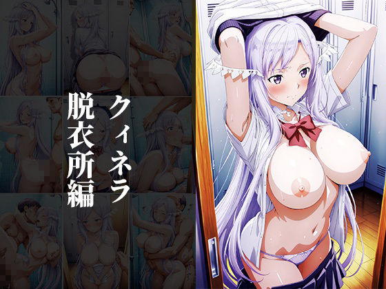 性処理調教〜ヒロイン強●中出し〜ソードアート・●ンライン編 - サンプル画像 3