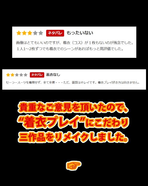 【アップデート版】五〇分の花嫁-触手編-【着衣Ver】 - サンプル画像 1
