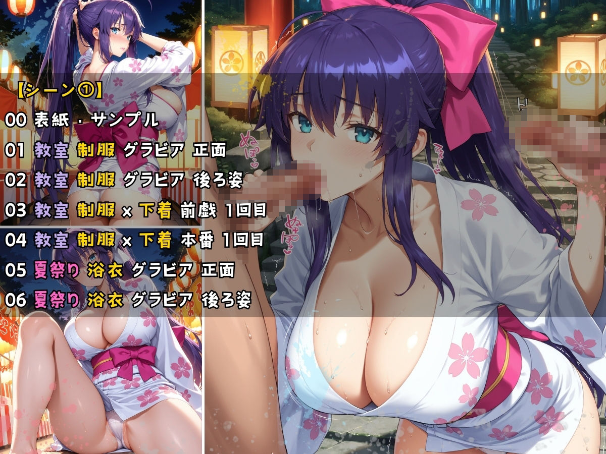 夏祭り・浴衣を着て忘れないことをする話 - サンプル画像 4