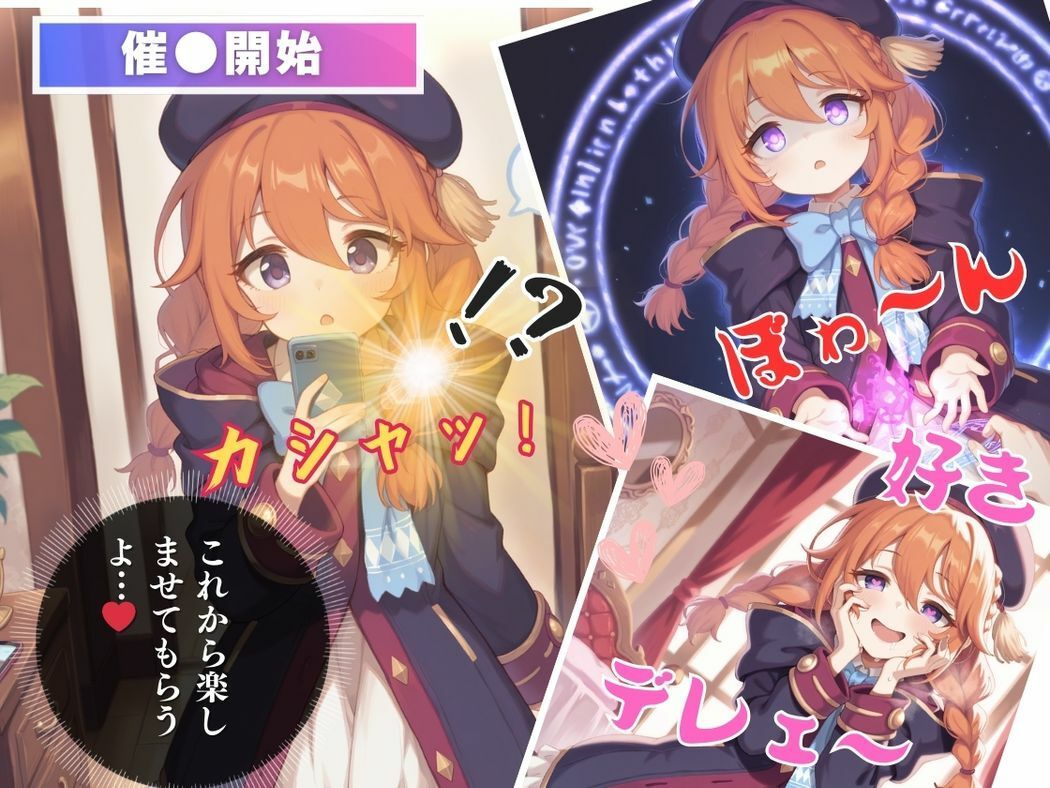 催●支配  ユ●〜おじさんの子を妊娠〜 - サンプル画像 6