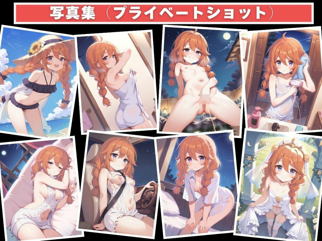 催●支配  ユ●〜おじさんの子を妊娠〜 - サンプル画像 9