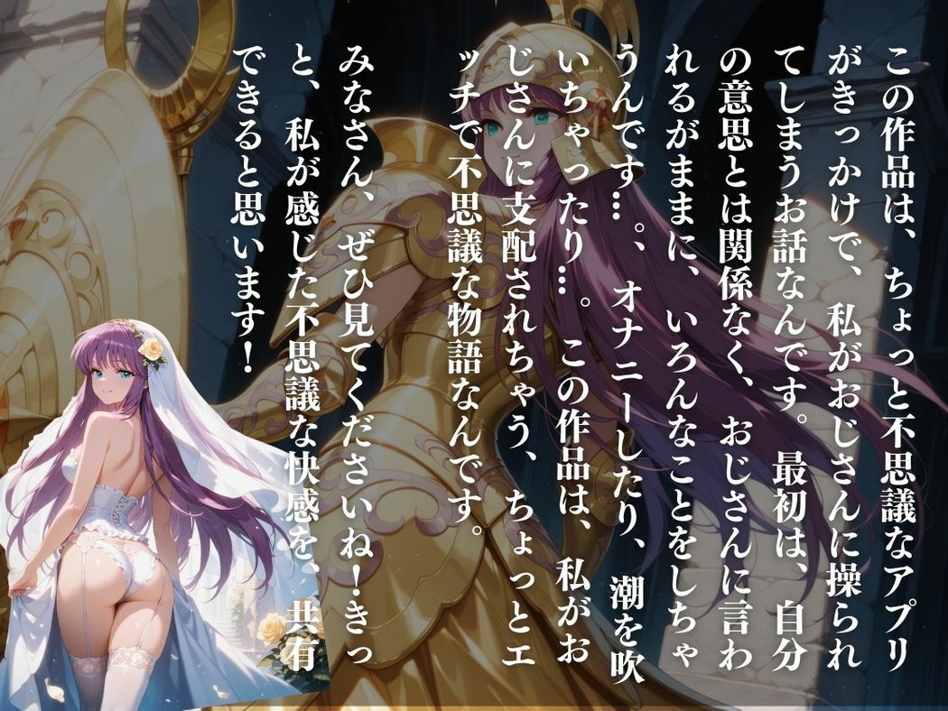 催●支配  城戸●織〜おじさんの子を妊娠〜 - サンプル画像 10
