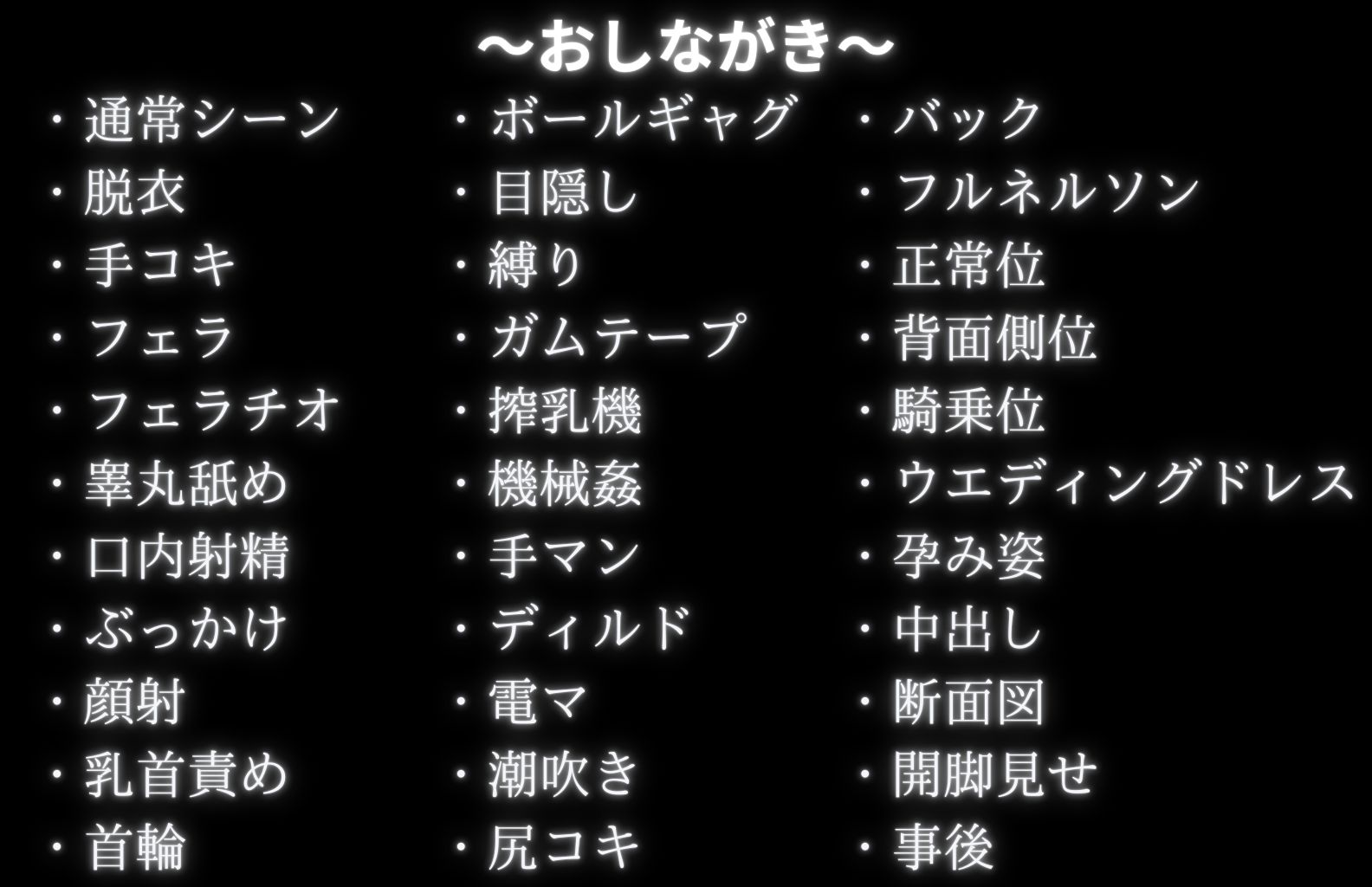 調教革命倶楽部〜大人ゆき〇ぜ〜 - サンプル画像 9