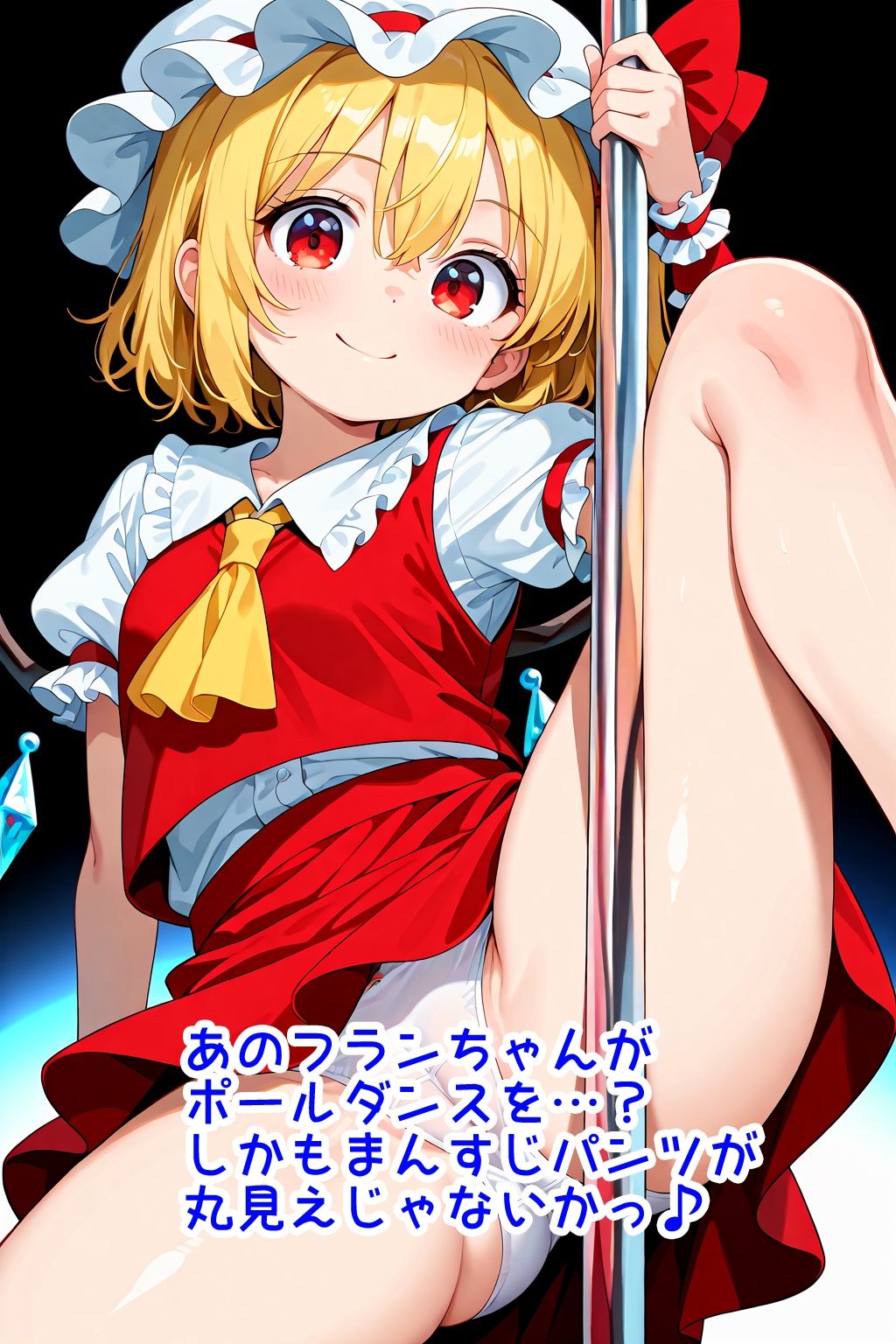 【R18】東方3作品 - サンプル画像 2